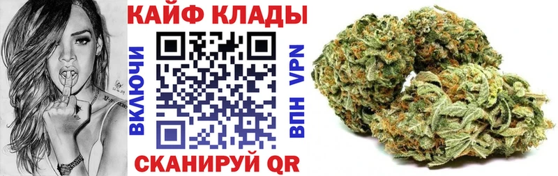 Виды наркотиков купить Звенигород МАРИХУАНА  Кокаин  ГАШ  Меф мяу мяу 
