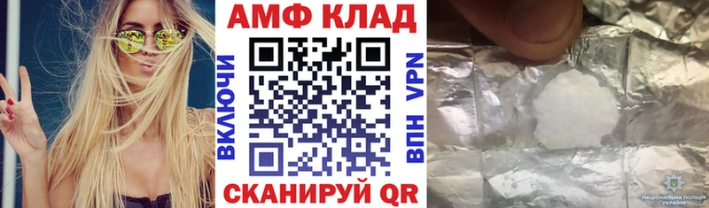 KRAKEN сайт где продают наркотики Звенигород АМФЕТАМИН Розовый