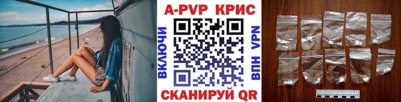 А ПВП СК КРИС  Звенигород 