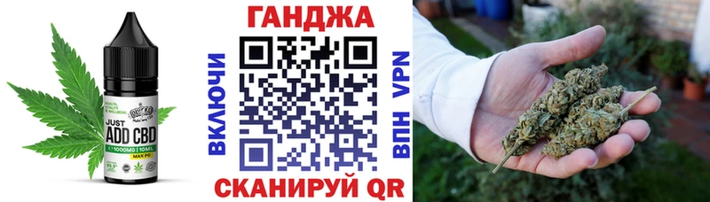 продажа наркотиков  Звенигород  Cannafood марихуана 