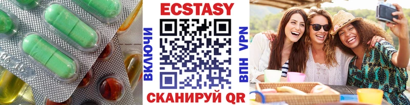 Экстази диски  Звенигород 