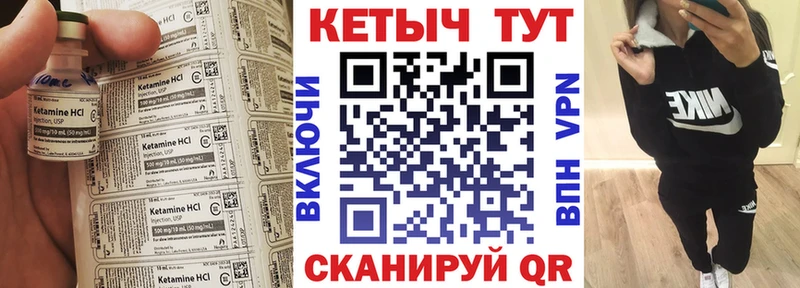 Кетамин VHQ  как найти закладки  Звенигород 