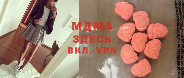 стаф Абинск