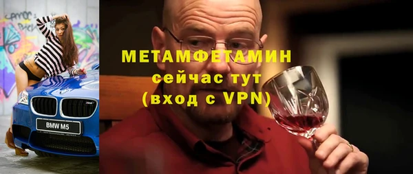 кокс Абаза