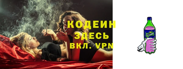 кокс Абаза