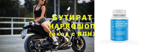 стаф Абинск