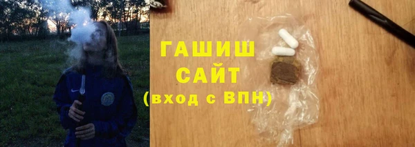 стаф Абинск