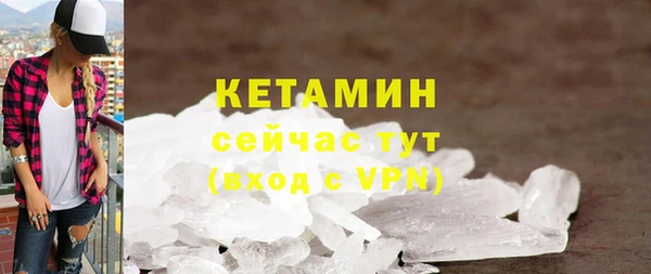 кокс Абаза