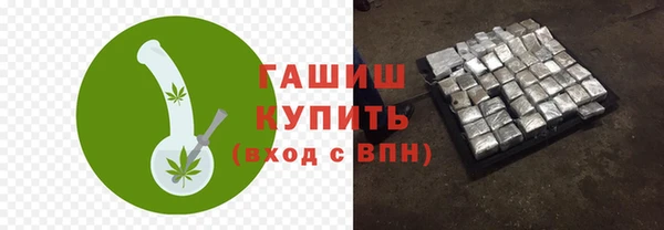 Альфа ПВП Нязепетровск