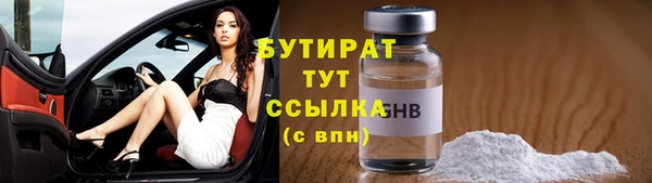 стаф Абинск