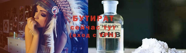 стаф Абинск