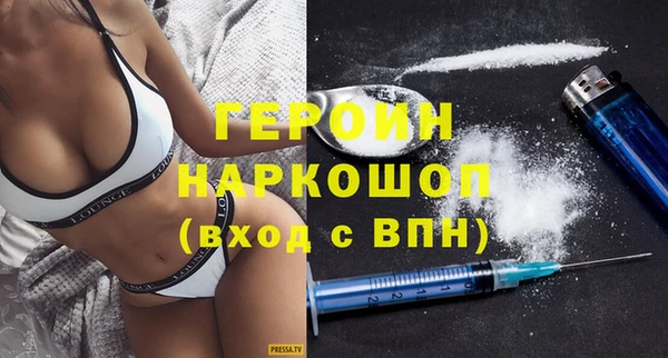 стаф Абинск