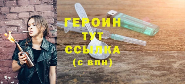 кокс Абаза