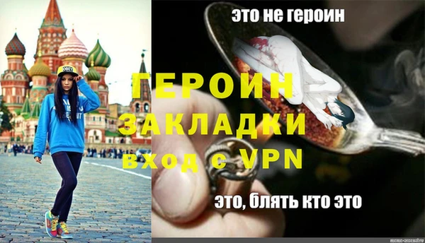 герыч Нягань