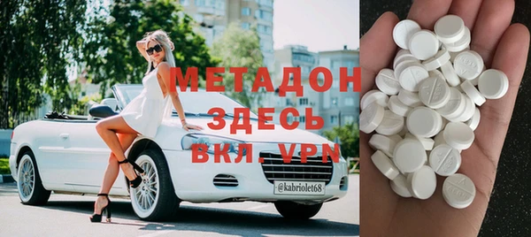 стаф Абинск