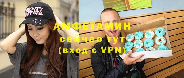 кокс Абаза