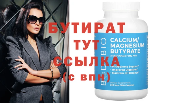 стаф Абинск