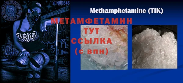 кристаллы Няндома