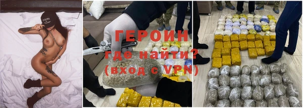 стаф Абинск
