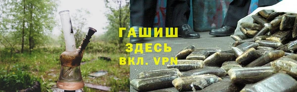 герыч Нягань