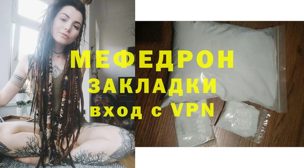 стаф Абинск