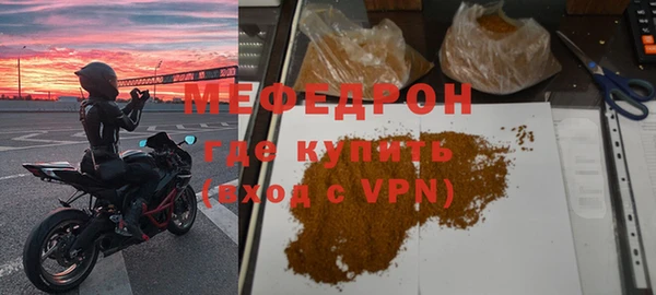 кокс Абаза