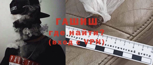 стаф Абинск