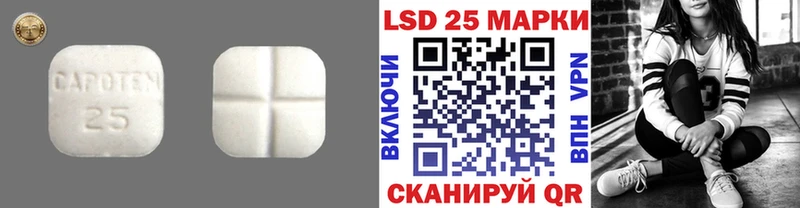 магазин продажи   мега tor  ЛСД экстази кислота  Звенигород 