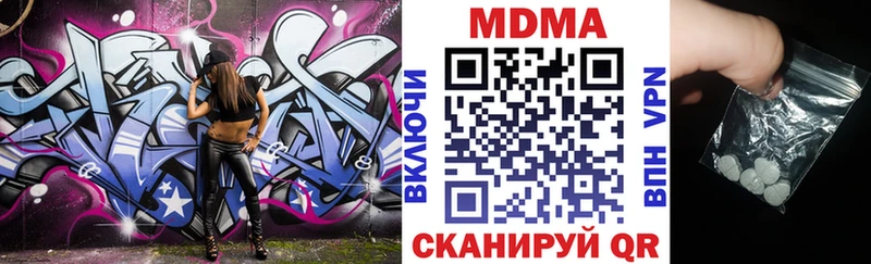 MDMA VHQ  blacksprut как зайти  Звенигород 