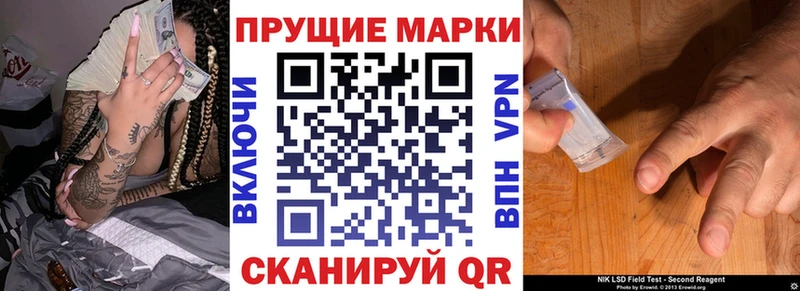 Марки NBOMe 1,8мг  Звенигород 