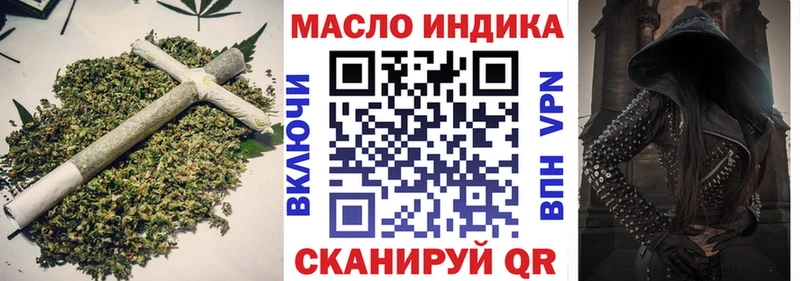 где купить   Звенигород  Дистиллят ТГК THC oil 