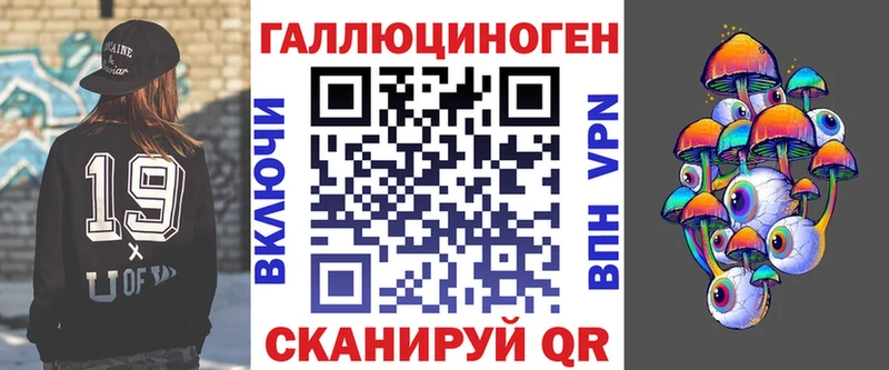 Псилоцибиновые грибы ЛСД  omg зеркало  Звенигород 