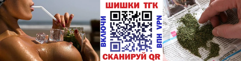 Каннабис OG Kush MEGA вход Звенигород цены наркотик